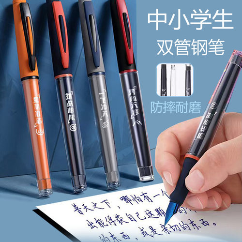 新款双层防摔三年级学生钢笔