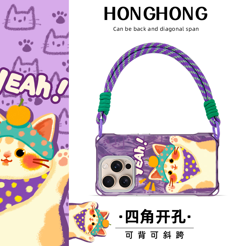 原创抱抱喵适用iphone16promax华为pura70手机壳磁吸17斜挎手提mate60pro卡通p80苹果14创意新款15小众挂绳12