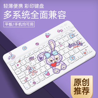 适用于ipad蓝牙键盘2022新款air5轻薄磁吸式联想小新苹果第九代2021华为matepad11平板oppo pad鼠标套装pro