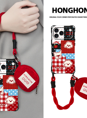 原创简笔小狗红适用苹果17pro手机壳华为pura80卡通拼贴iPhone16ProMax斜挎挂绳air手提15plus小众mate70喜庆
