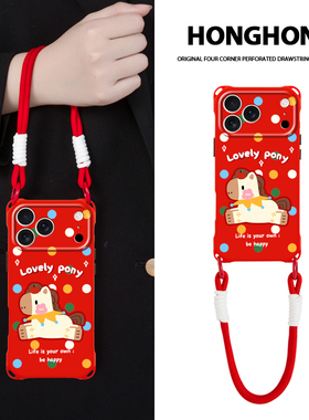 原创彩点小马适用华为mate70苹果17promax手机壳红色马年新款iphone16plus可爱卡通pura80斜挎挂绳15pro全包