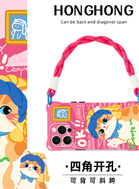 原创戴珍珠耳环的猫适用于iphone16promax华为mate70手机壳卡通可爱pura80pro斜挎手提14创意新款苹果15plus