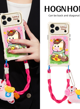 原创财神小马适用苹果17promax华为mate70手机壳创意新款pura80镜头全包iphone16plus小众挂绳手提15pro防摔