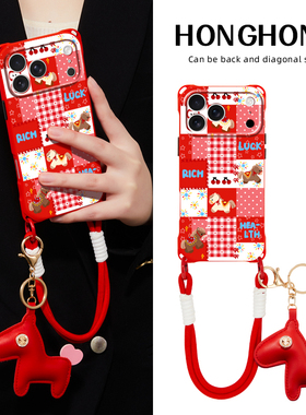 原创格子马华为mate60pro手机壳马年新款红色苹果17promax挂绳斜挎女款iphone16卡通过年小米15背带p80手提14
