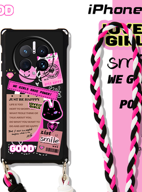 适用华为mate60pro+手机壳黑色软硅胶Pura70 Ultra新款手提挂绳mate30日韩ins甜酷女p40可背斜跨p60挂脖背带