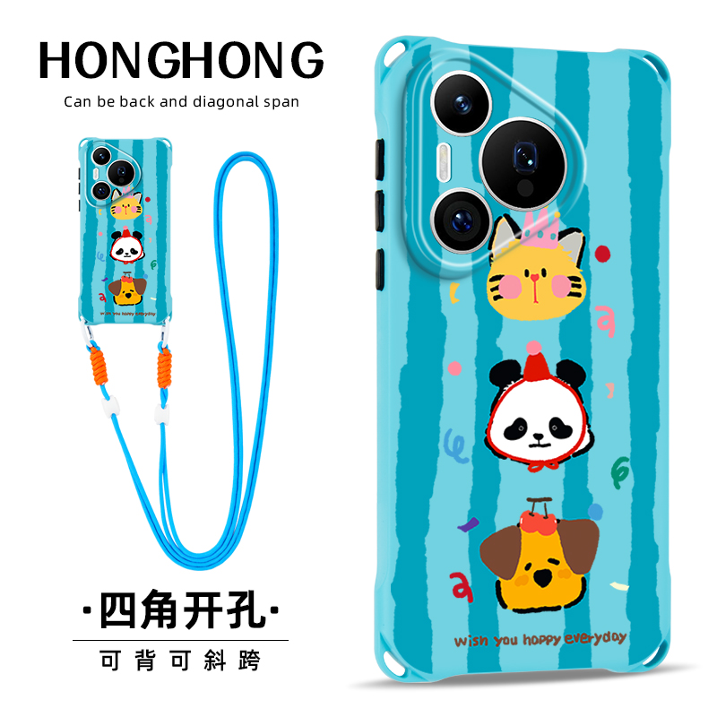 三小只手机壳蓝色挂绳可背