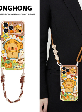 原创秋日卡皮巴拉适用华为mate70苹果17promax手机壳挂绳手提pura80斜挎背带iphone16plus小众新款15pro全包