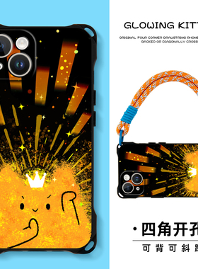 适用苹果16promax手机壳卡通创意17pro手提14苹果15斜挎式13挂脖可背12镜头全包11腕带挂绳xsmax软硅胶xr治愈