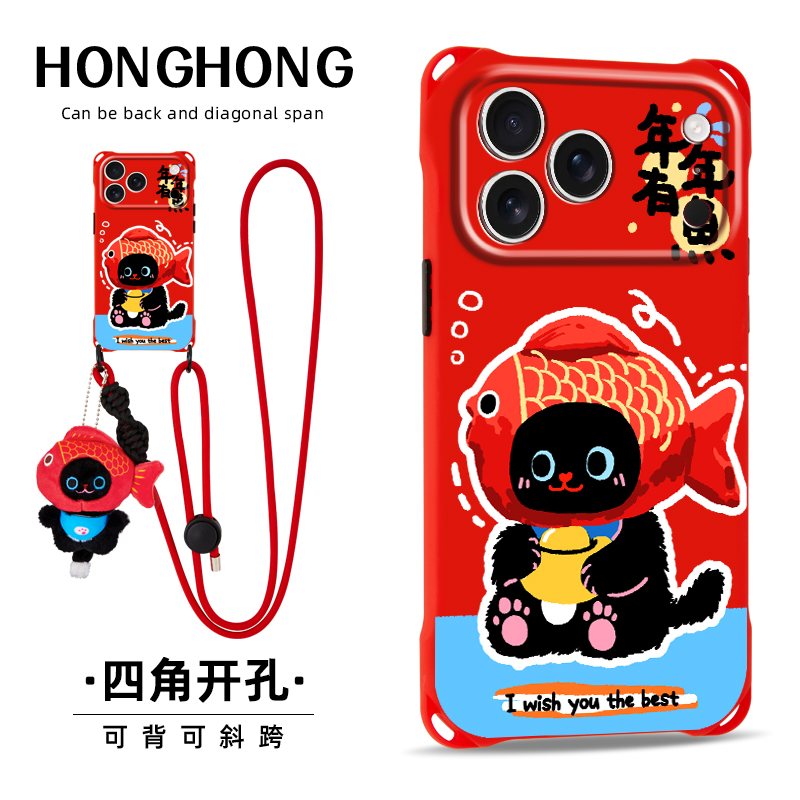 原创年年有鱼挂件手机壳背带挂绳