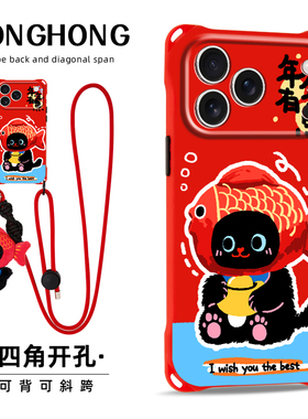 鱼头猫猫适用华为mate60苹果17promax手机壳小众红色iphone16挂件腕带15PRO新款pura70ultra挂绳背带13手提14