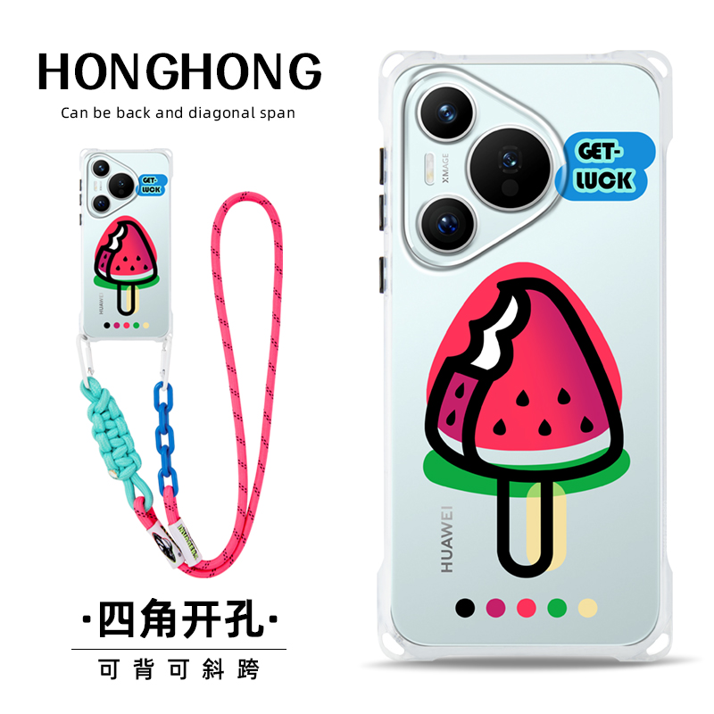 适用于华为mate60pro+透明手机壳