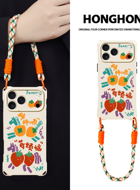 原创水果小马适用iphone16promax华为mate70手机壳马年新款pura80斜挎手提苹果17pro挂绳背带15plus卡通可爱