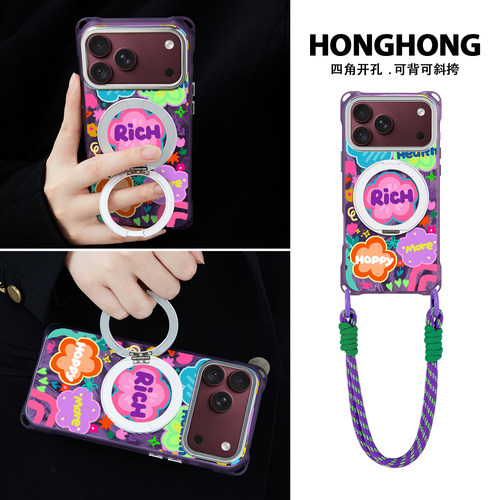 原创四朵正念花适用于苹果18promax华为mate60手机壳卡通创意支架pura70斜挎手提17背带iphone16pm小众新款15