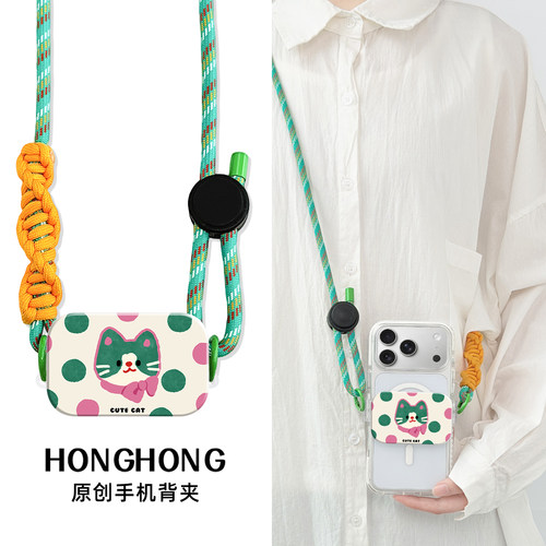 粉绿猫猫头镜面手机背夹防摔
