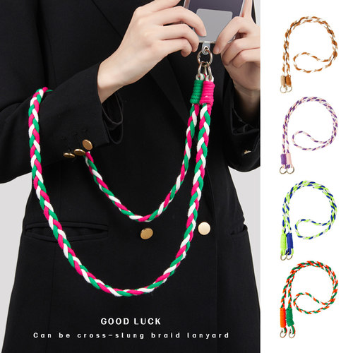 手机壳挂绳长款耐用结实