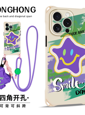 适用华为P70 Ultra挂绳手机壳软硅胶苹果15promax斜跨背带零钱小包iphone13挂脖可背mate60/50潮流紫色14手提