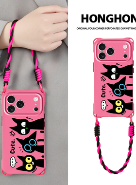 原创三只黑猫适用iphone16promax华为mate70手机壳卡通创意pura80斜挎挂绳苹果17pro小众新款15plus粉色可爱