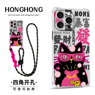 适用苹果15plus手机壳潮流带挂绳