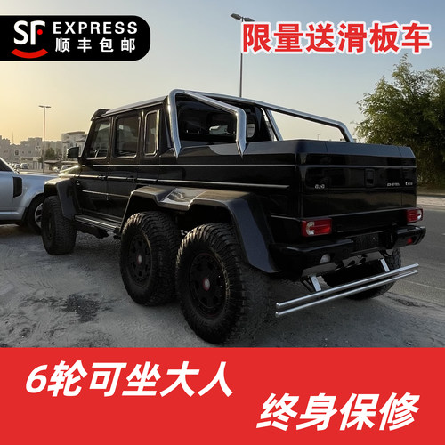 奔驰大g儿童电动车四6轮遥控汽车