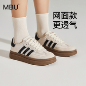 厚底复古网面德训鞋 女2026春新款 透气网鞋 MBU 轻便休闲增高小白鞋