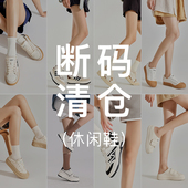 德训鞋 断码 女小白鞋 单鞋 MBU 休闲运动板鞋 2026春季 系带帆布鞋 清仓