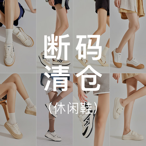 MBU德训鞋单鞋帆布鞋断码清仓
