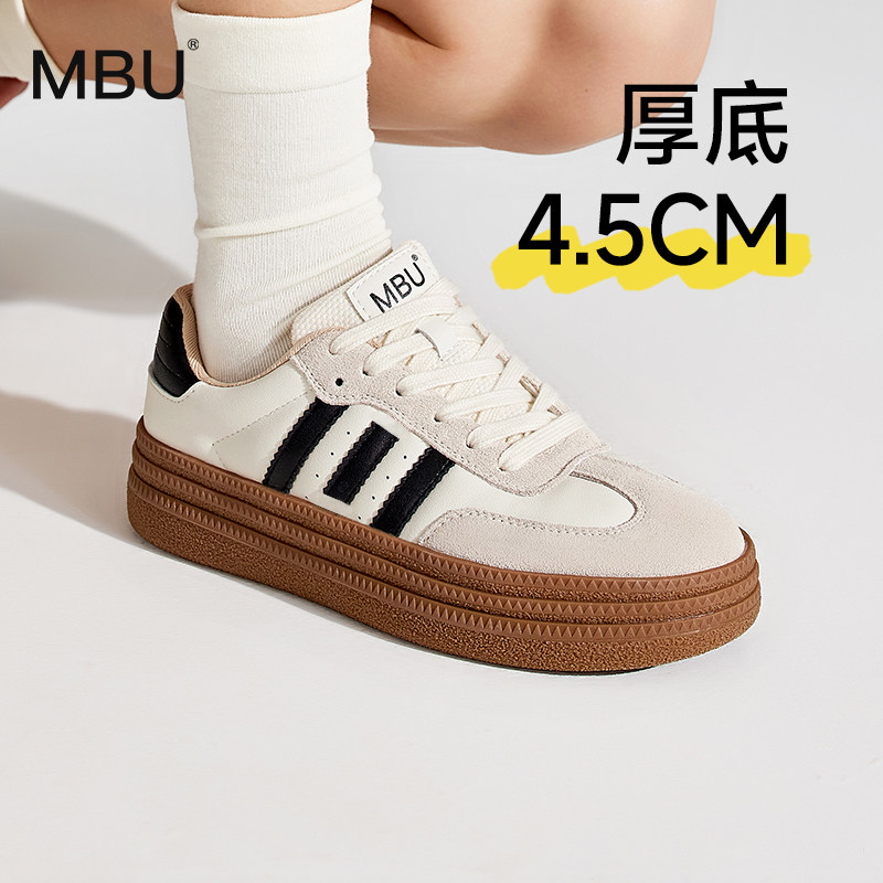 MBU 防水厚底增高德训鞋女2026年春小白鞋休闲运动百搭阿甘鞋板鞋