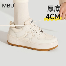 MBU 厚底星星板鞋女士2025年秋冬新款加绒百搭软底休闲运动小白鞋