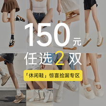 MBU小白鞋女2025女鞋雪地靴秋冬单鞋休闲运动板鞋德训鞋 断码清仓