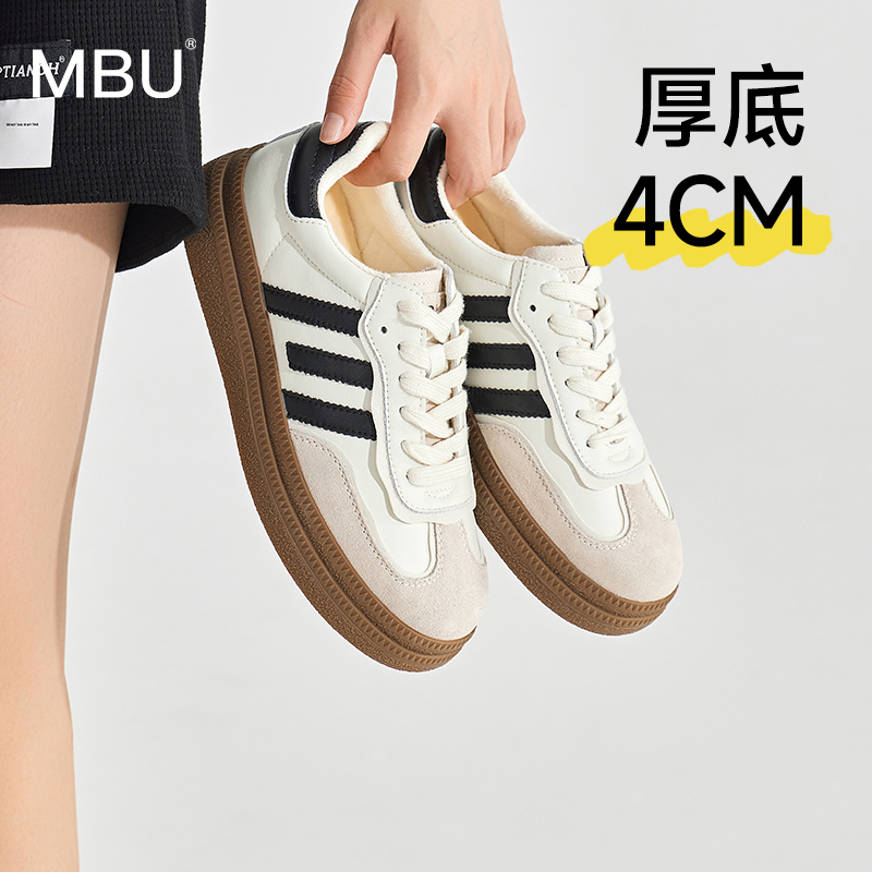 MBU防水德训鞋古板鞋保暖小白鞋