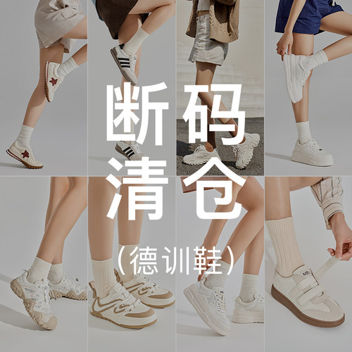 MBU帆布鞋小白鞋单鞋断码清仓