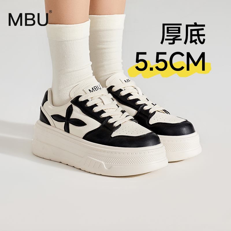 MBU 厚底小白鞋女四叶草百搭2025春秋新款增高运动休闲板鞋面包鞋