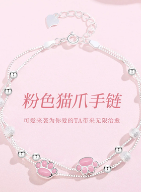 甜美可爱猫爪s925纯银手链女轻奢小众设计高颜值手饰闺蜜生日礼物