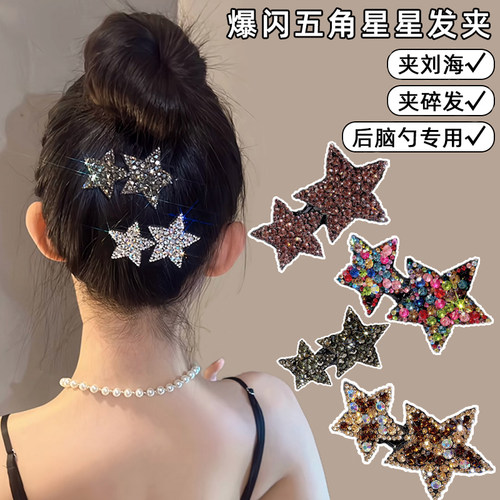 刘海碎发夹爆闪水钻BB夹顶夹侧夹