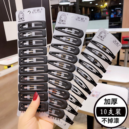 黑色侧边固定一字碎发夹子头饰