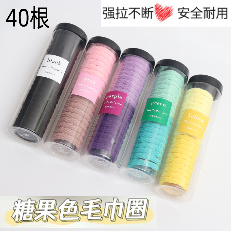 扎高马尾头绳橡皮筋女生高弹力