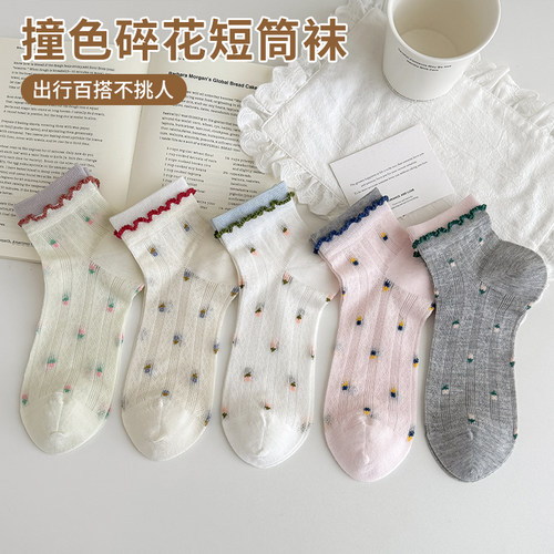 cheemy free春夏新款撞色碎花短筒女袜小清新森系春夏薄款网眼袜