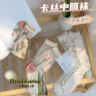 薄款 玻璃丝袜女夏季 中筒水晶丝袜小清新森系卡丝袜ins