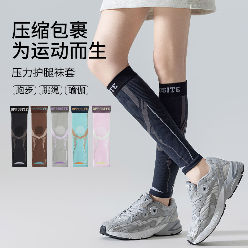 瑜伽运动小腿套压力袜显瘦时尚百搭休闲