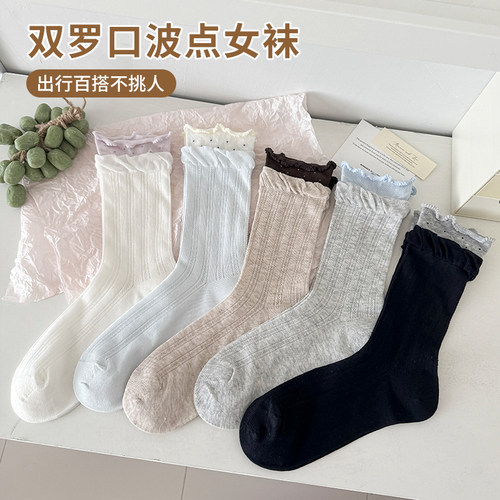 CHEEMY FREE双罗口波点女袜小清新韩版春夏薄款中筒袜雀米
