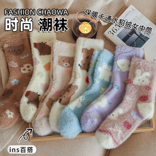 cheemy 秋冬保暖卡通水貂绒女中筒袜可爱居家地板睡眠袜子女 free
