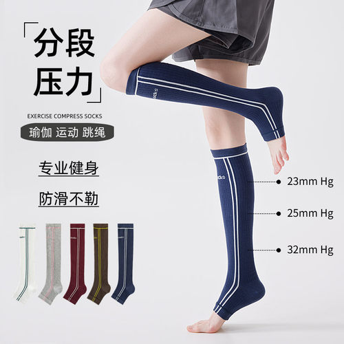 元气竖条半托女袜运动健身瑜伽