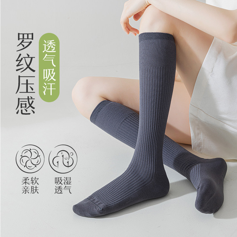 小腿袜女春秋纯棉瘦腿高筒夏季日系jk黑色袜子半截过膝长袜长筒袜,女士内衣/男士内衣/家居服,长筒袜,淘宝优惠券,粉丝福利购,淘宝优惠卷