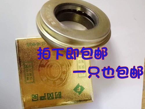 Направляющий подшипник трехколесного велосипеда 698909/698709 Подшипник рулевого управления 698710/910