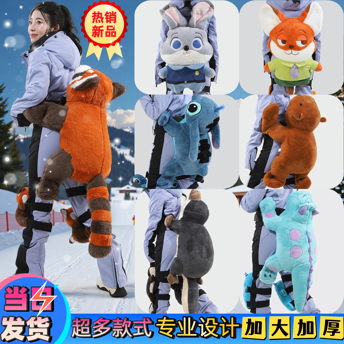 款式多样选择专业滑雪护具