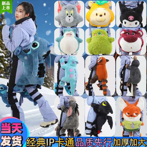 品牌滑雪护具护臀超多款式选择