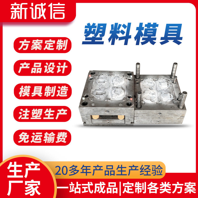 广东塑料模具厂宠物航空箱模具航空插头航空塑料用品航空产品模具,橡塑材料及制品,泡沫塑料模型/模具,淘宝优惠券,粉丝福利购,淘宝优惠卷