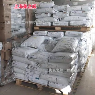 高刚性注塑级 高流动 PA66德国巴斯夫A3X2G7 红磷阻燃35%玻纤增强