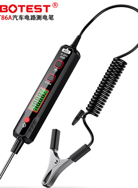 华博ht86a汽车电路测电笔汽车故障维修汽修笔式数字验电笔