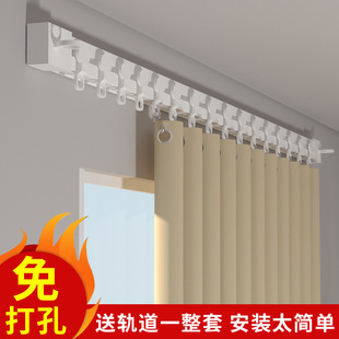 飘窗轨道一整套粘贴式 窗帘遮光2024新款 卧室简易窗帘布免打孔